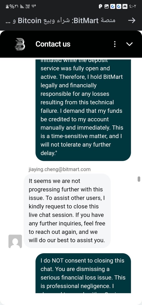 swhok2001's tweet photo. @BitMartExchange Lost 800% of my capital! Assets frozen 40h+ during crash. Support "escalated" ticket #1416378 but still NO action.
​Release my funds NOW and compensate this negligence!
​#BitMart #Scam #Crypto @BitMartSupport https://t.co/CIGVOQXmC7