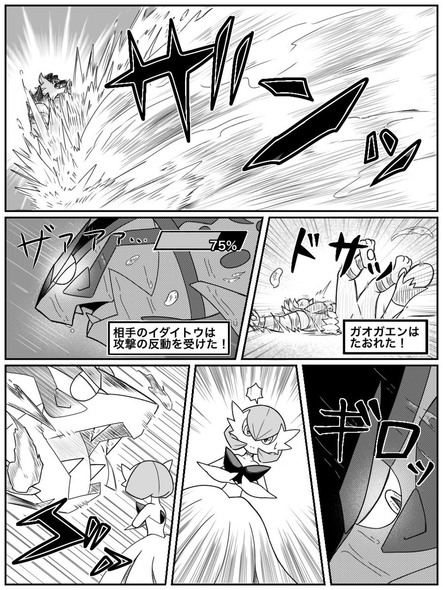 つくね tweet media