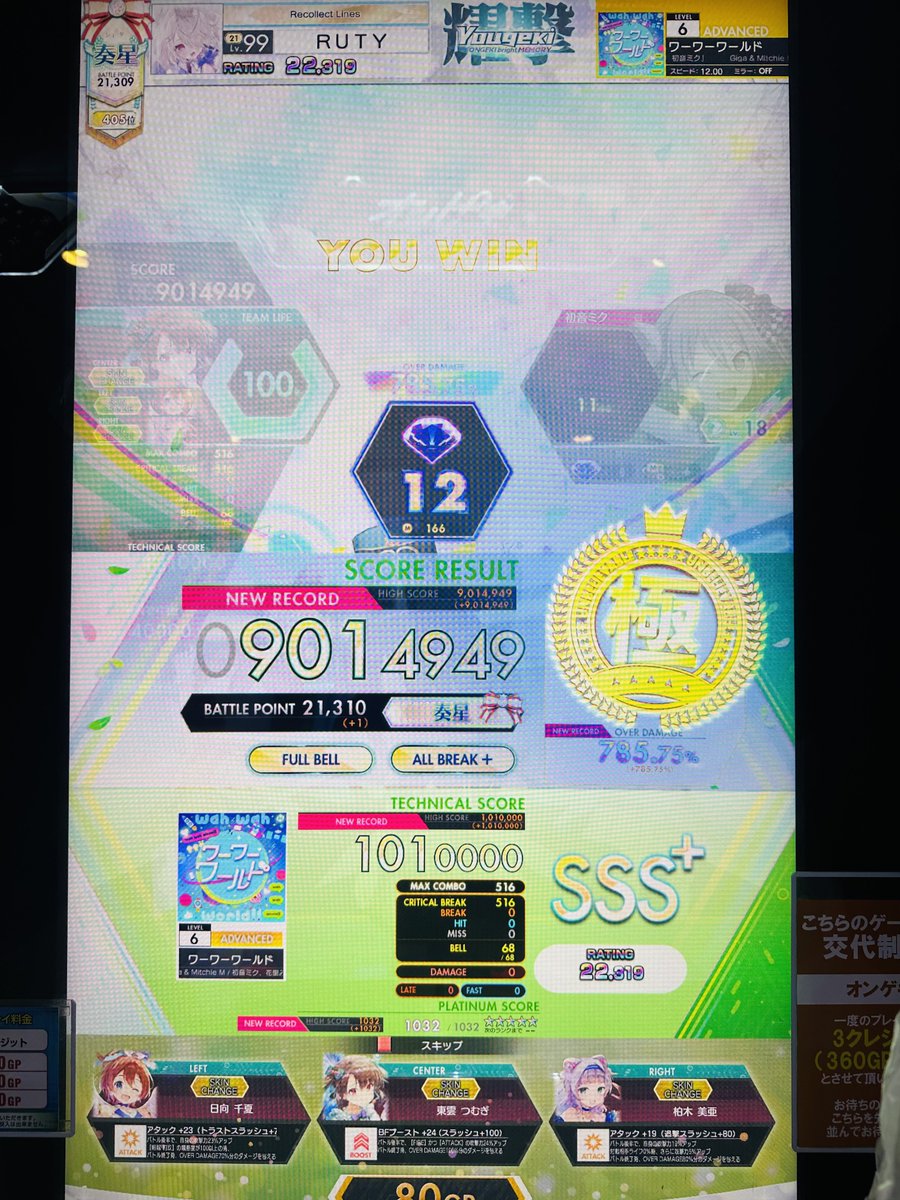 (๑ó﹏ò๑) tweet media