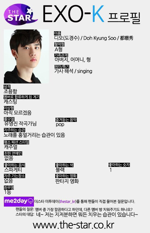 먹밥이 tweet media