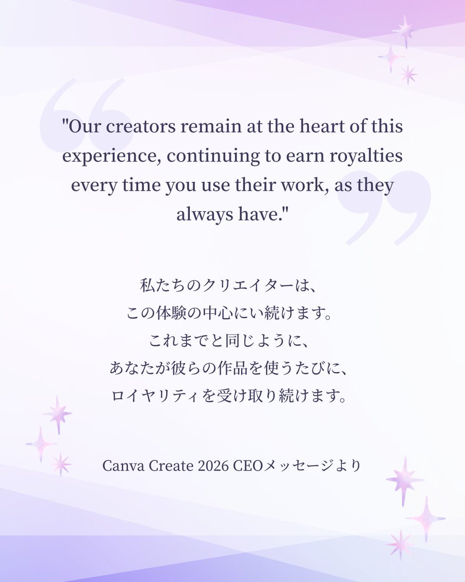 はに Canva公式クリエイター・Canvassador tweet media
