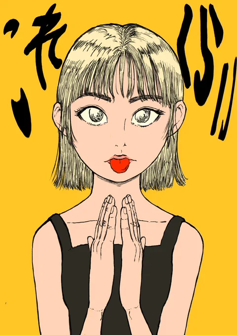 おはようございます。 イラスト依頼お待ちしてます #イラスト依頼受付中