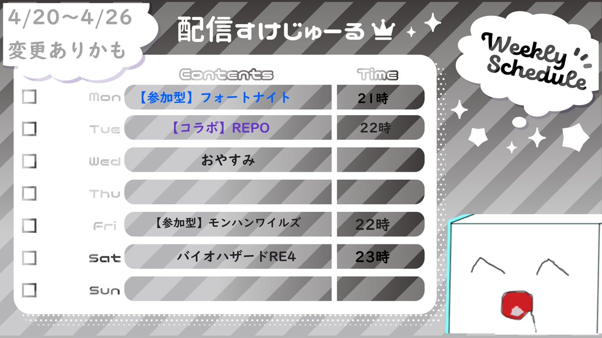 やまむろ豆腐 tweet media