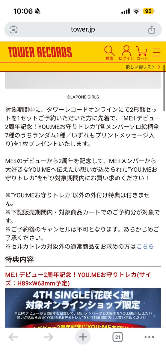 まりか tweet media