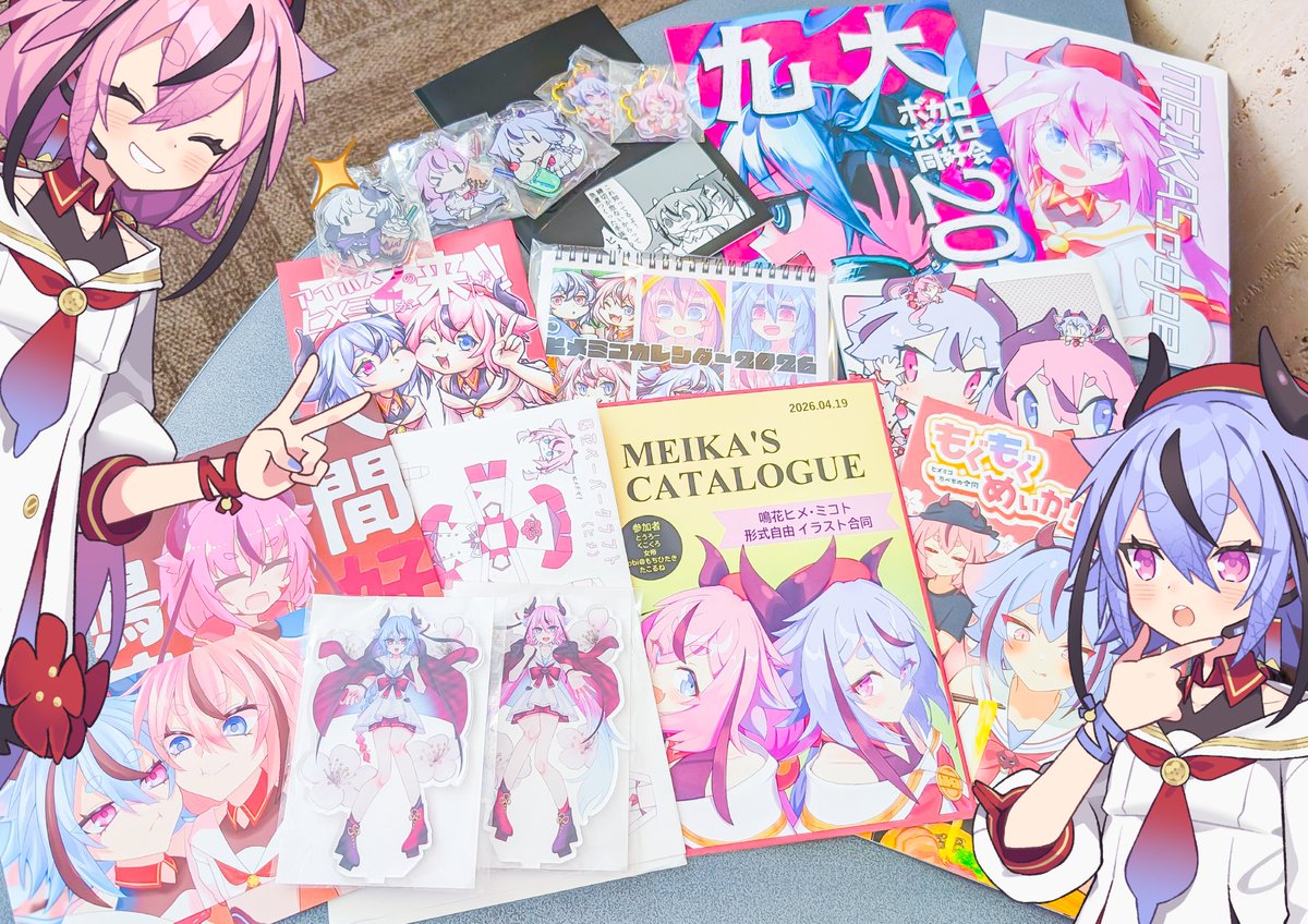 鳴花ヒメ・ミコト👹😈A.I.VOICE❗❗🎉 tweet media