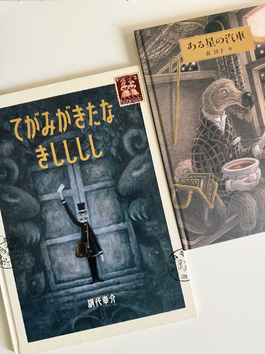 andry | 🇯🇵-🇮🇩小説翻訳家・編集者 tweet media