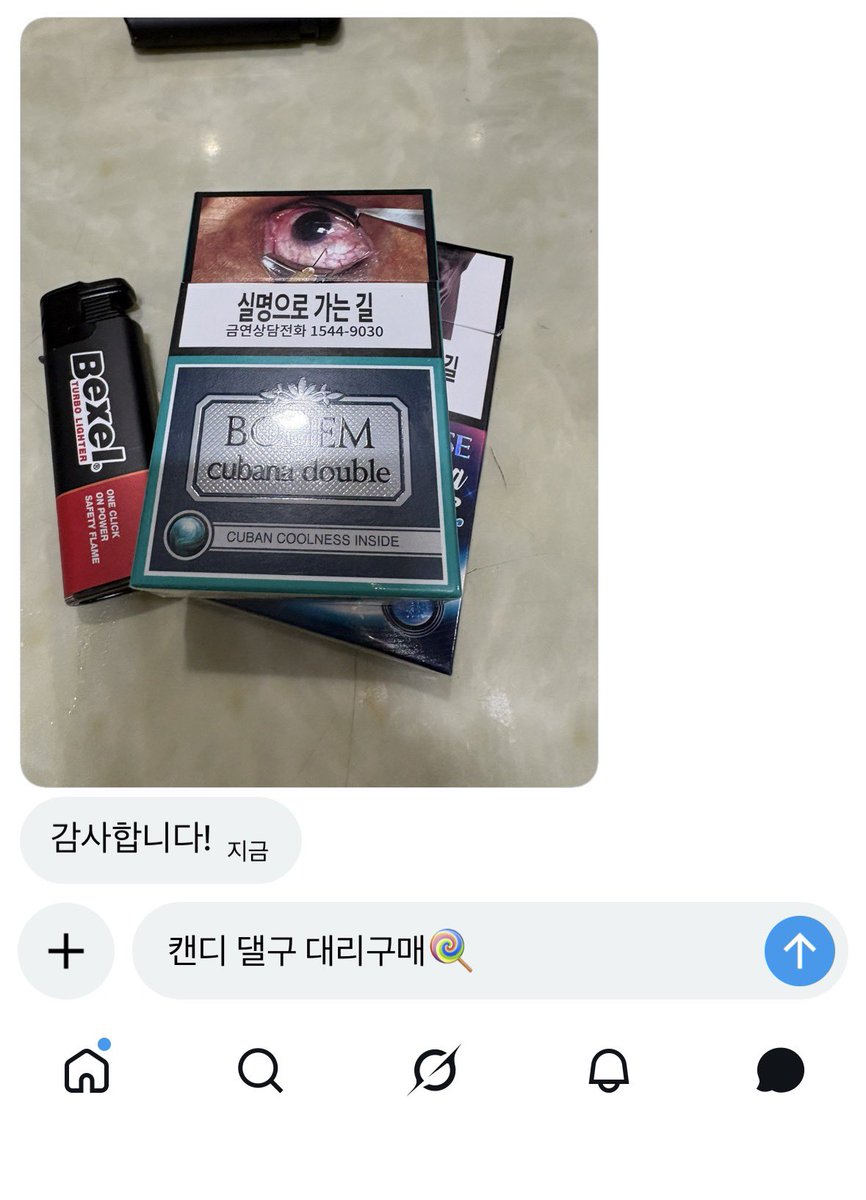 캔디댈구 대리구매🍭 tweet media