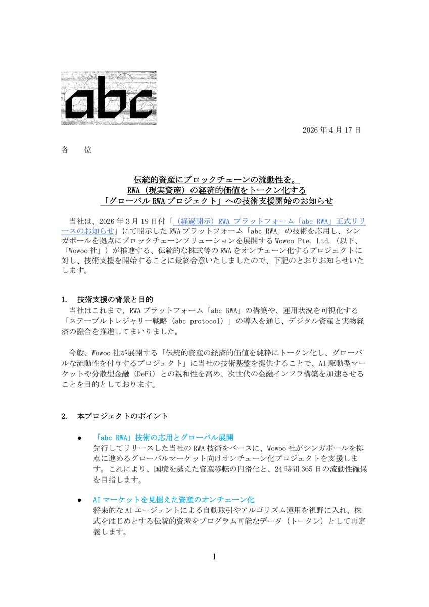abc Crypto Insights tweet media
