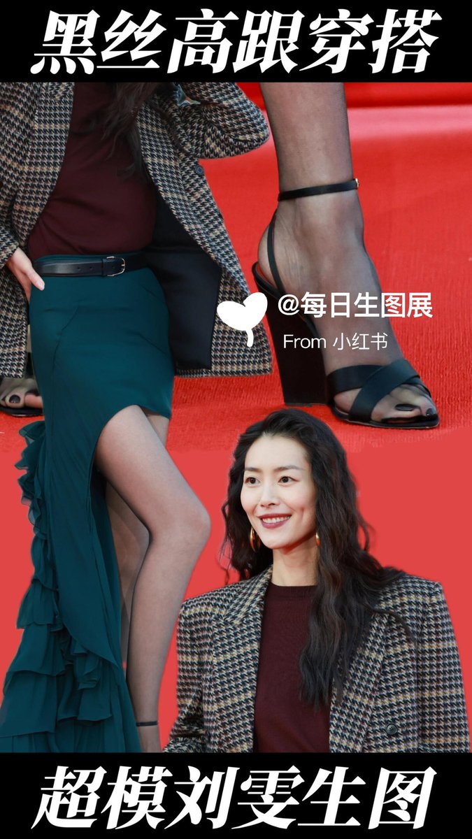 deadonfeet's tweet photo. 刘雯 https://t.co/grZaDcHcPz