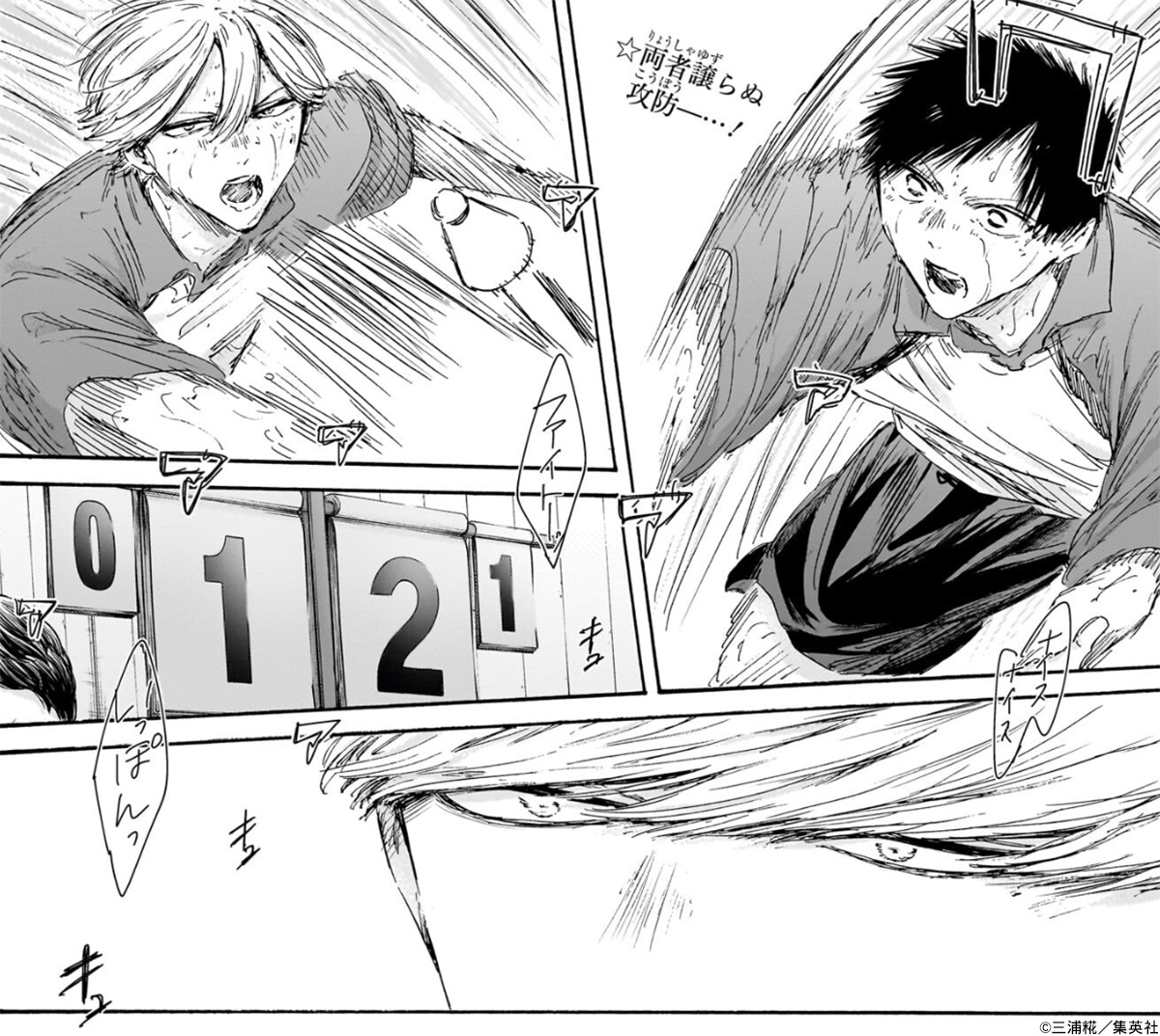 aonohako_PR's tweet image. 週刊少年ジャンプ21号、本日発売！
『アオのハコ』今週は、遊佐兄弟＆大喜のセンターカラーでの掲載！

晴人と大喜の激戦を見つめる、柊仁の思いとは――
「#239 仲間」

ついにシリーズ累計1000万部突破📚最新コミックス25巻は5/1(金)発売！お楽しみに！
s-manga.net/items/contents…

#アオハコ本誌