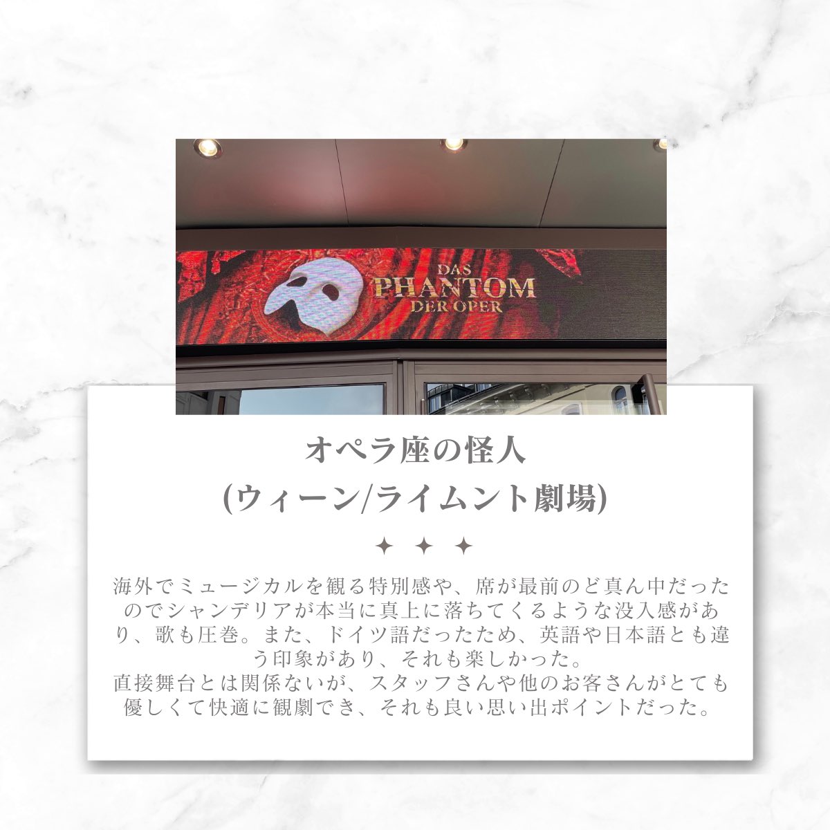 jwu_etoile's tweet photo. 【My most memorable stage】

サークル員へインタビュー企画です❕
今回は、ミュージカル編💃

 #春から本女  #春からjwu  #劇団四季  #オペラ座の怪人  #舞台研究会 https://t.co/MOxQhcOxqm