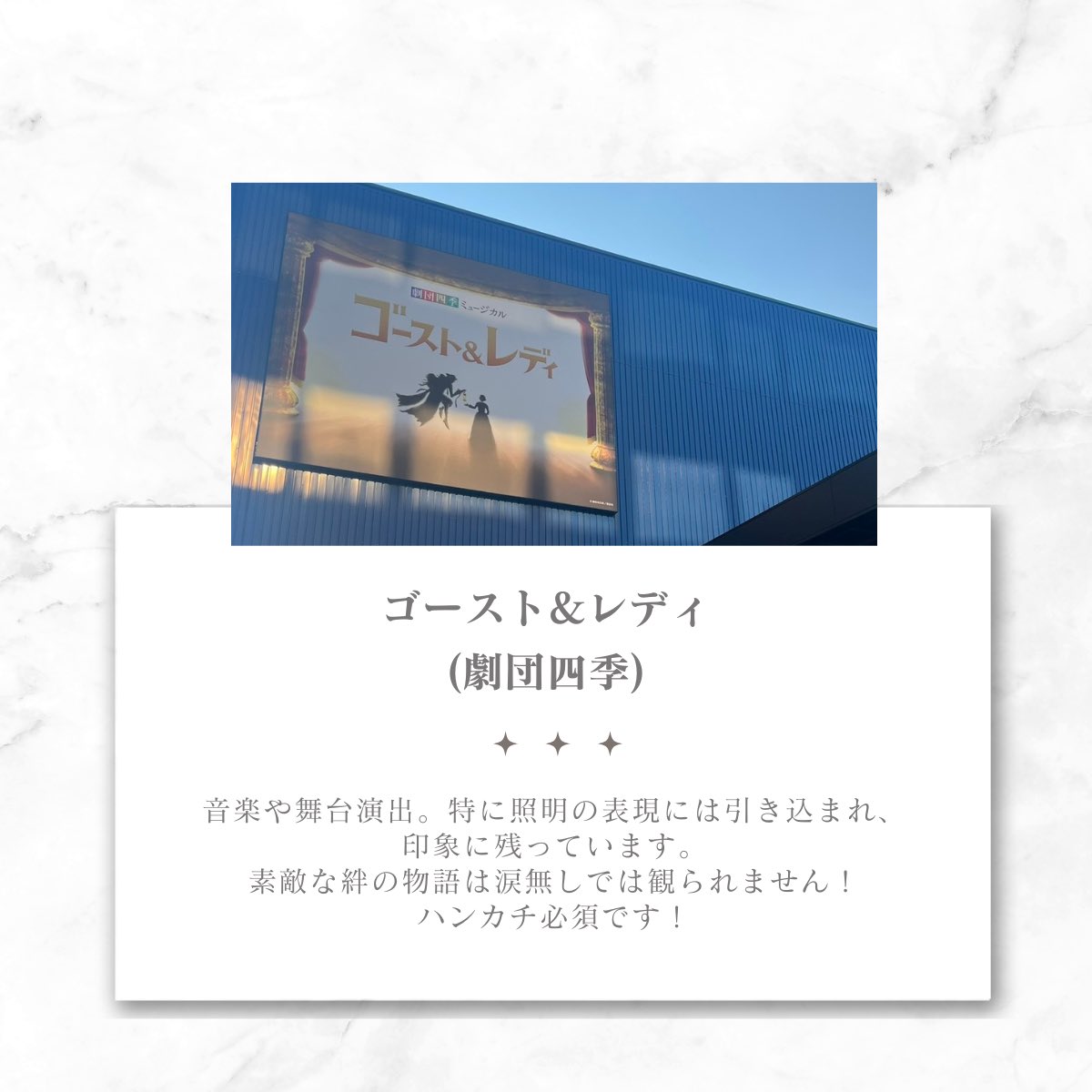 jwu_etoile's tweet photo. 【My most memorable stage】

サークル員へインタビュー企画です❕
今回は、ミュージカル編💃

 #春から本女  #春からjwu  #劇団四季  #オペラ座の怪人  #舞台研究会 https://t.co/MOxQhcOxqm