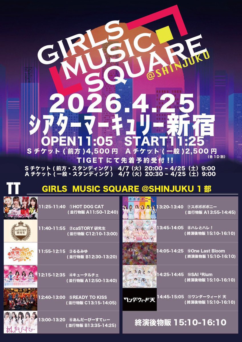 橙叶れいな(HOT DOG CAT) tweet media