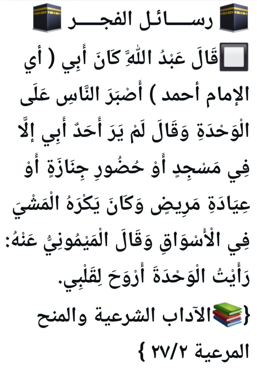 تُــرگــِي رَمـَـضـَـان ،، tweet media