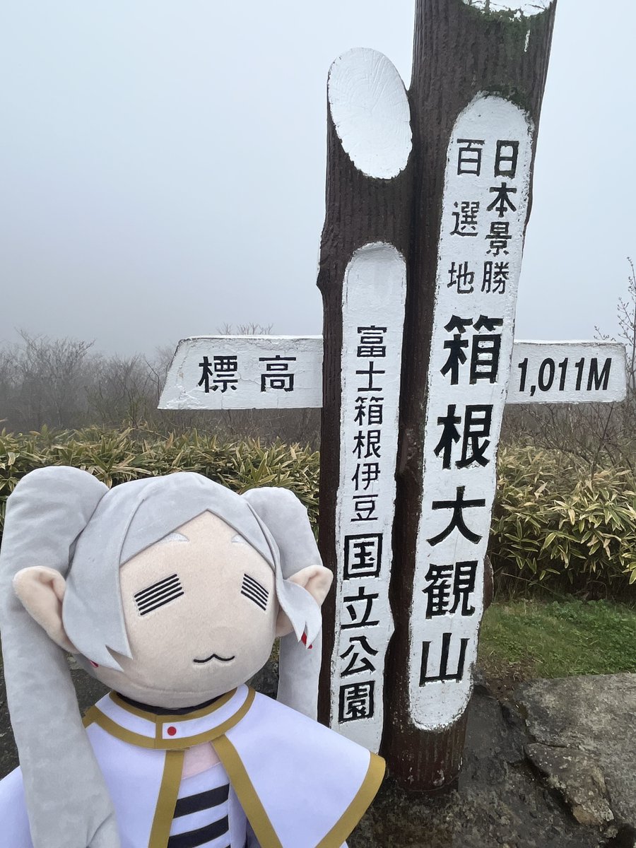 『葬送のフリーレン』公式 tweet media