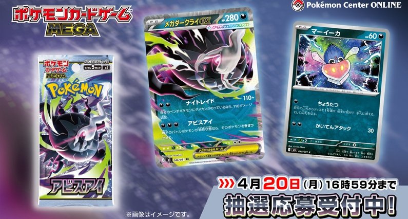 ポケカの入荷情報😊ポケモンカードコレクター🔥TCG コンビニ