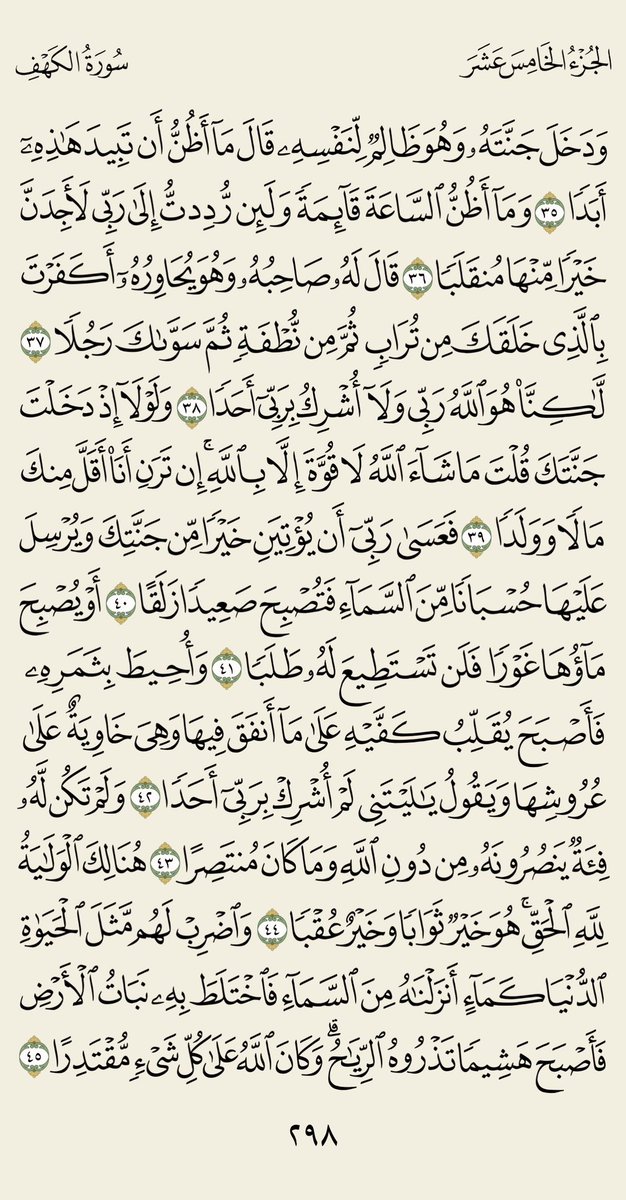 ‏عوض بن حاسوم الدرمكي tweet media