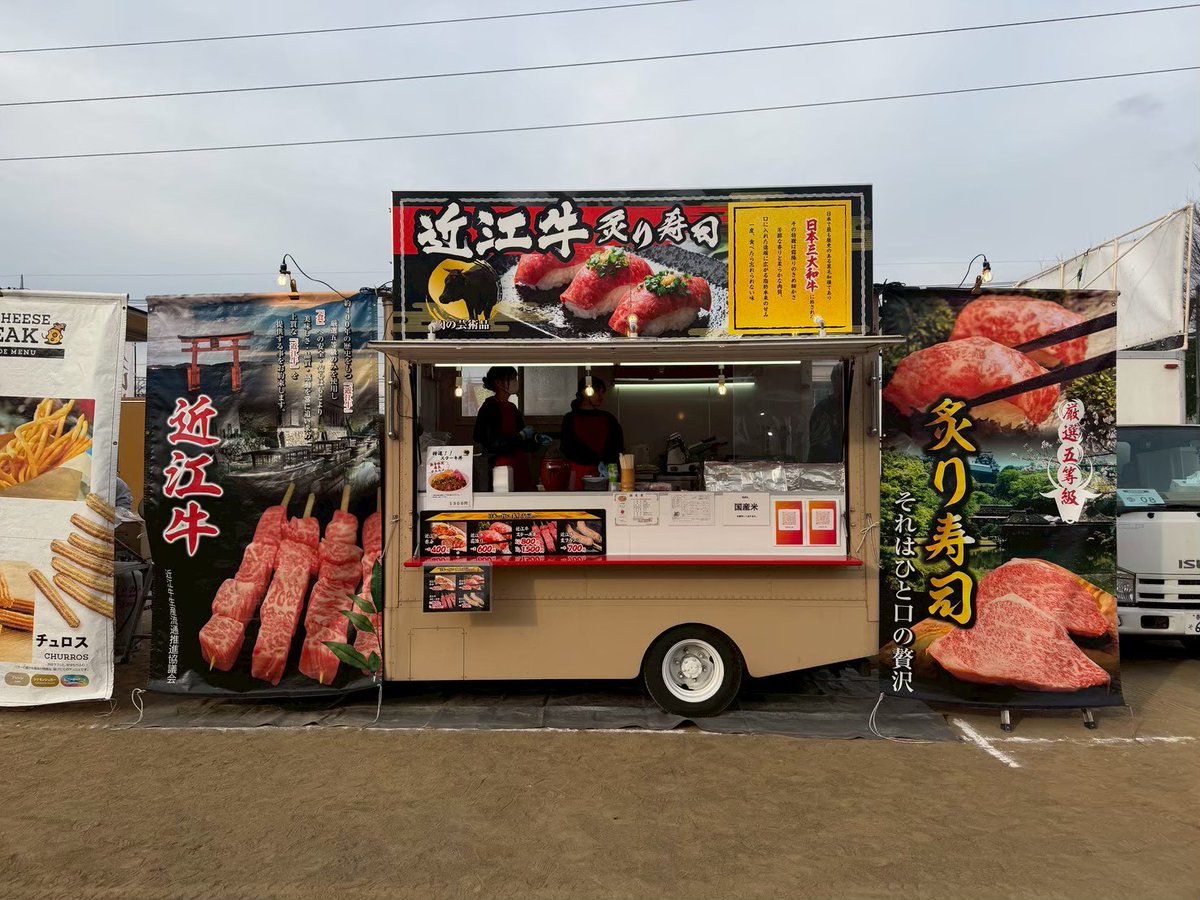 【公式】キッチンカーうまいもん tweet media