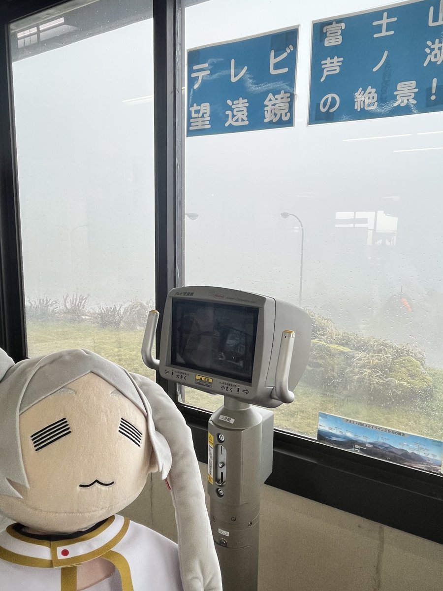 『葬送のフリーレン』公式 tweet media