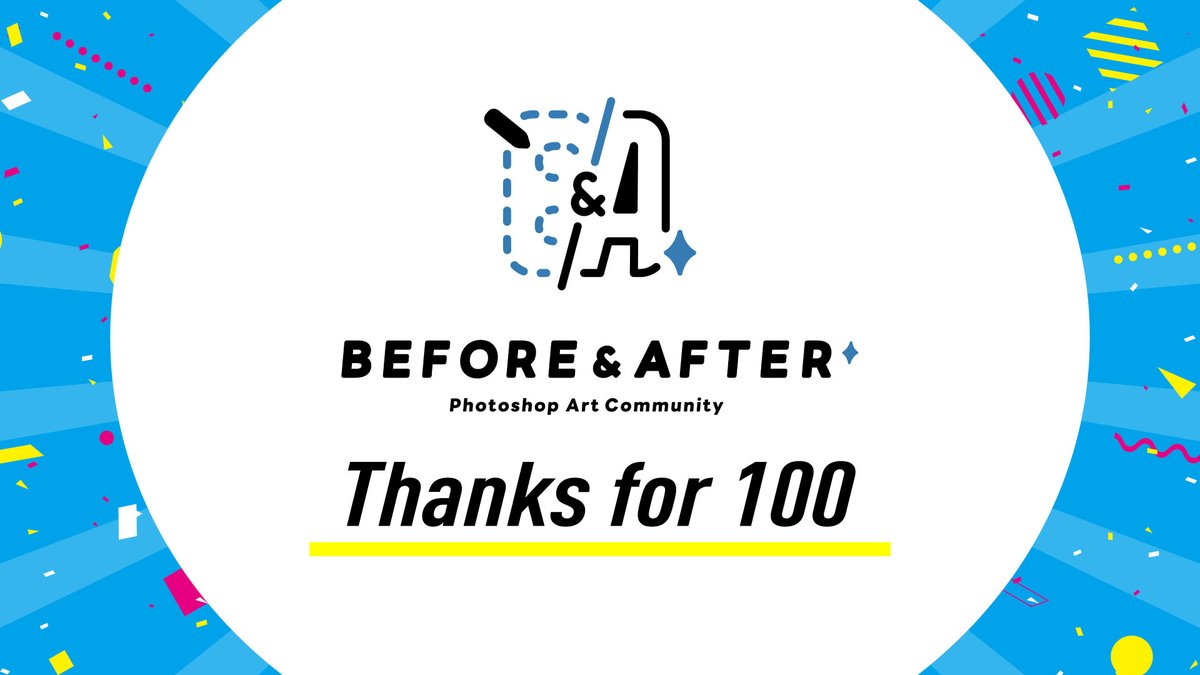 ㊗️コミュニティメンバー100名突破

来月で1周年を迎える「BEFORE＆AFTER」はメンバー100名を超えました！

これからもたくさんのアートを生み出します🎨