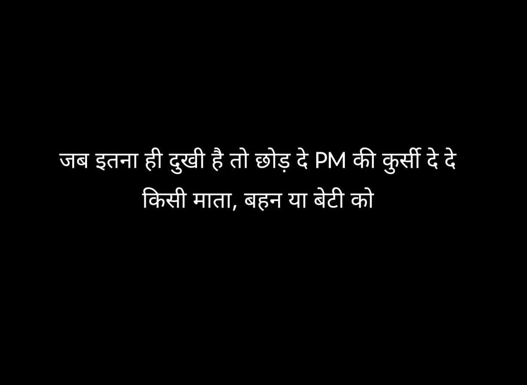 Hansraj Meena (@hansrajmeena) on Twitter photo 