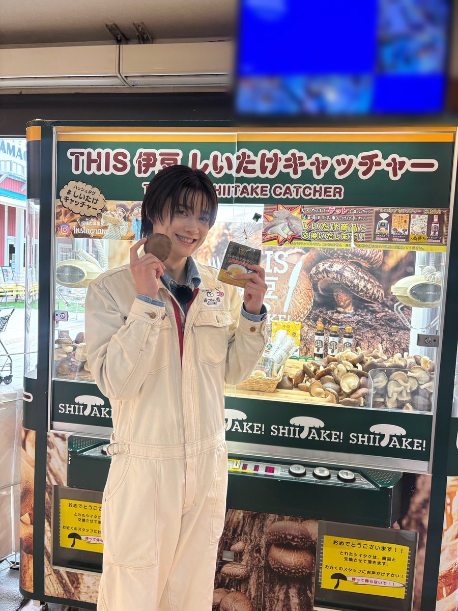 buddiis's tweet image. 【#FUMINORI INFO】

＼ありがとうございました🍚／

伊豆半島での「食の匠」探しの旅は、
明日も続きます！

📺日本テレビ『ZIP!』
🗓4/21(火)〜4/23(木) あさ8:30ごろ〜

ぜひチェックしてください👀

@ZIP_TV #ZIP !
#BUDDiiS #バディ
#小川史記