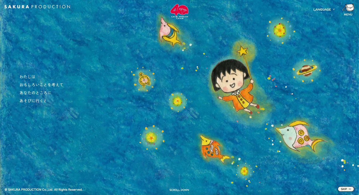 さくらプロダクション【公式】 tweet media