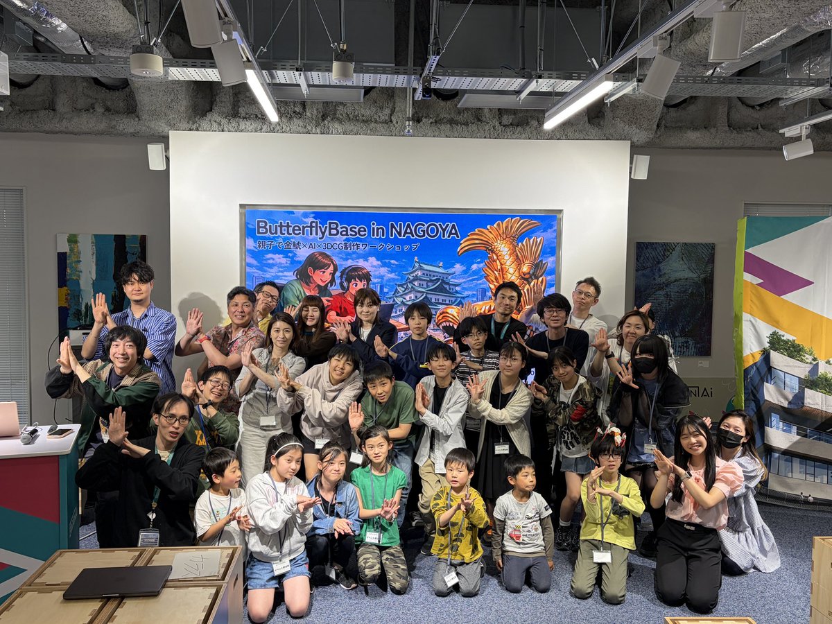 STATION Ai tweet media