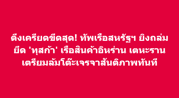 Money Chat Thailand (@moneychat_th) on Twitter photo 