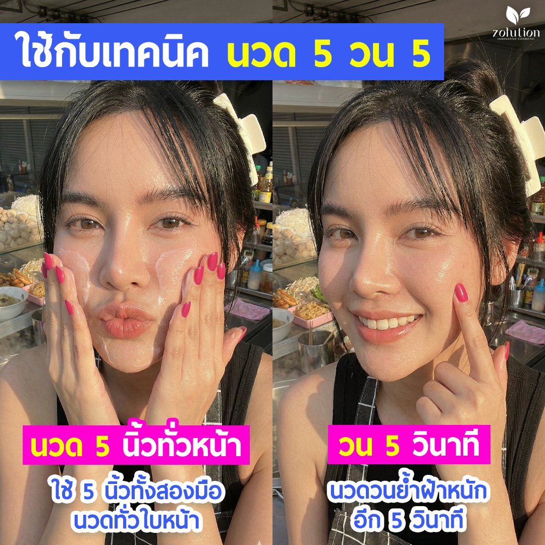 ZolutionTH's tweet photo. 🍜ยืนลวกเส้นหน้าหม้อทั้งวัน ไอร้อนปะทะหน้าจนฝ้าเข้ม!?เคลียร์ฝ้าให้สิ้นต้องนวดฝ้าให้ซึมลึกด้วยซองนี้เลย #โซลูชั่นครีมทาฝ้าซองน้ำเงิน ครีมนวดฝ้าตัวดังในเซเว่น!

✨สั่งซื้อสินค้าแอดไลน์ Line : @zolution (มี @ข้างหน้าด้วยนะคะ)

#โซลูชั่นเจ้าเทคนิค #ของดีบอกต่อ #ของดีเซเว่น https://t.co/RJ47lyQlGE