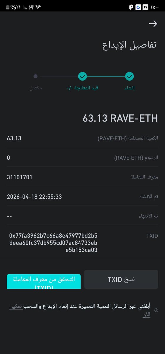swhok2001's tweet photo. @BitMartExchange @BitMartExchange Lost 800% of my capital! Assets frozen 40h+ during crash. Support "escalated" ticket #1416378 but still NO action.
​Release my funds NOW and compensate this negligence!
​#BitMart #Scam #Crypto @BitMartSupport https://t.co/g1JwSLbaq9