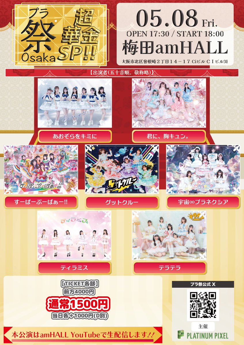 グットクルー［公式］ tweet media