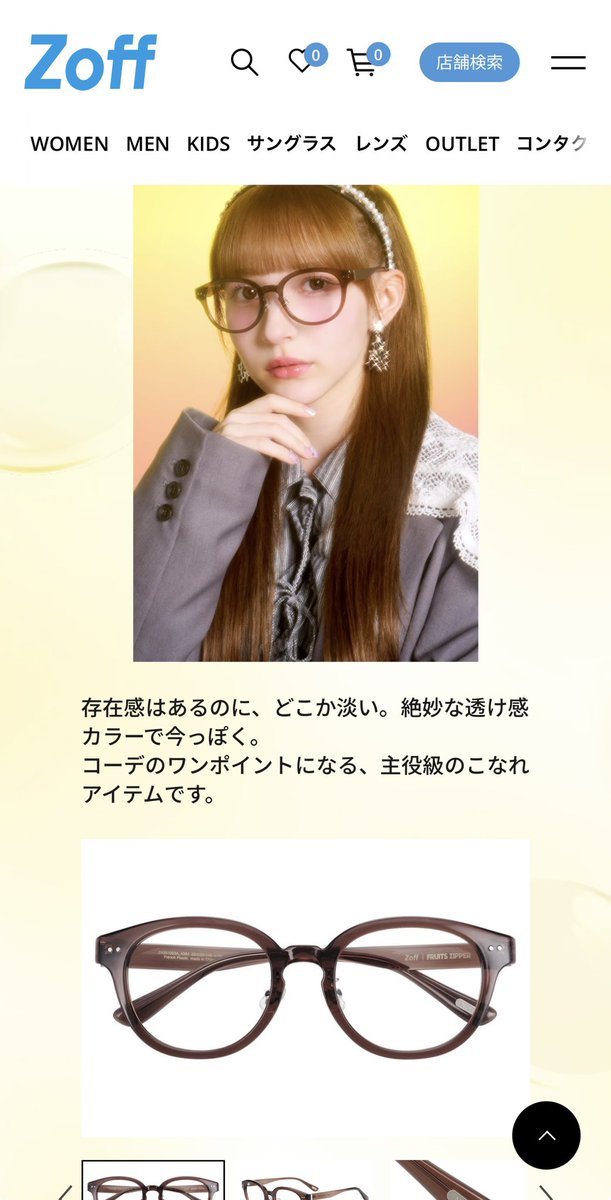 おかだ tweet media