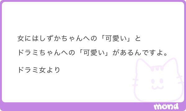 ねねまる tweet media