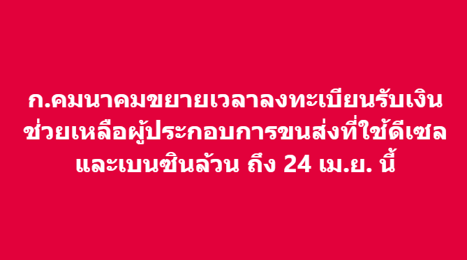 Money Chat Thailand (@moneychat_th) on Twitter photo 