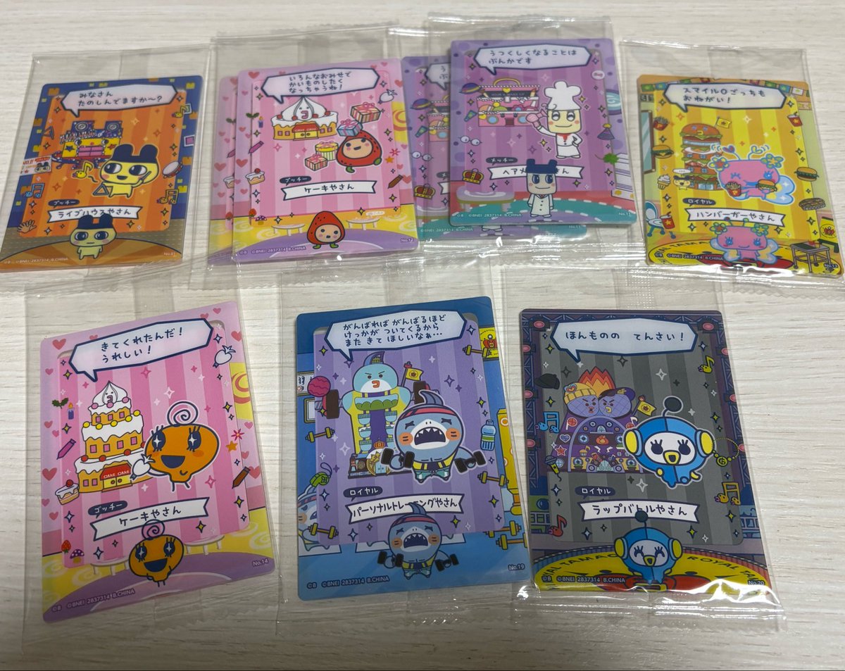 ぴねこ tweet media