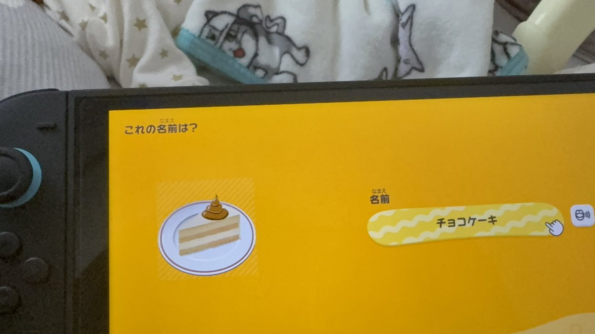 せいや tweet media