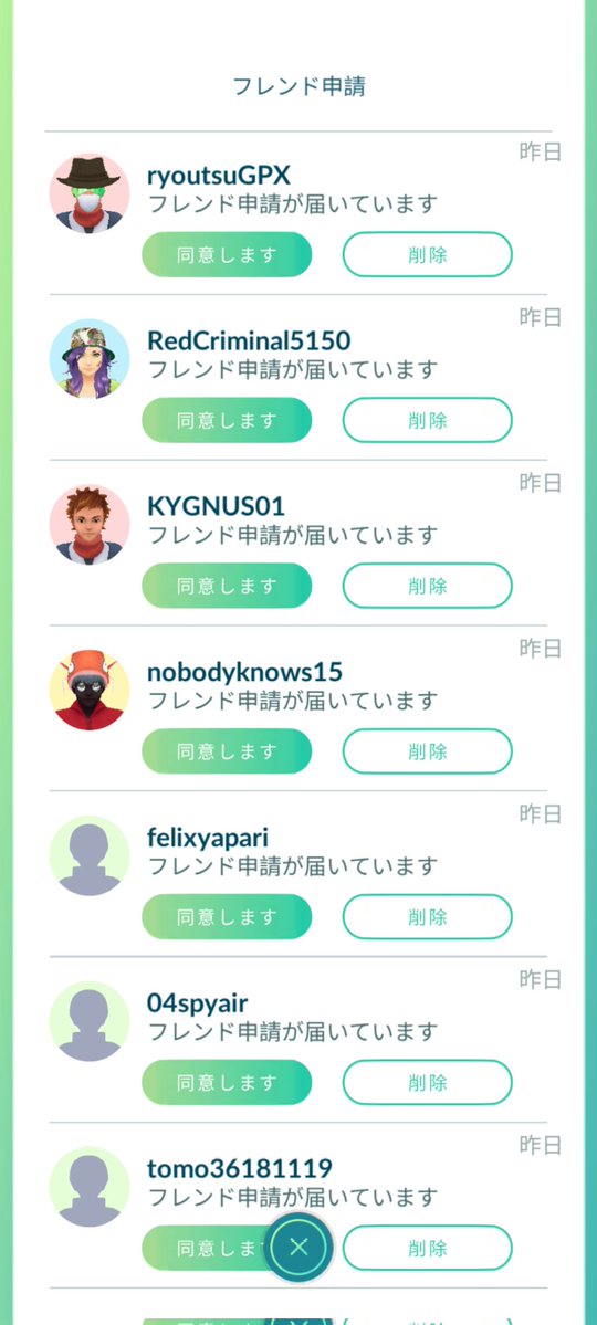 よぴぃ tweet media