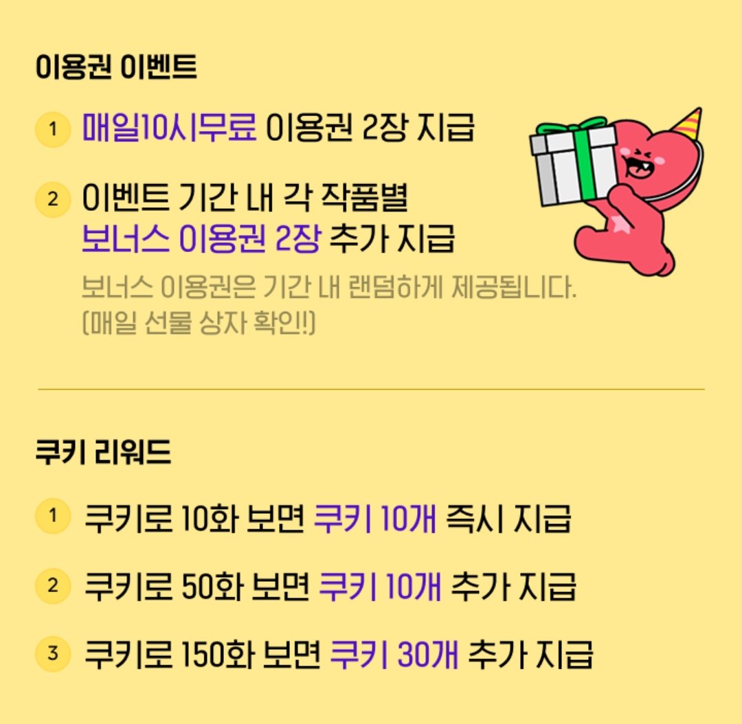 테라핀 웹소설 tweet media