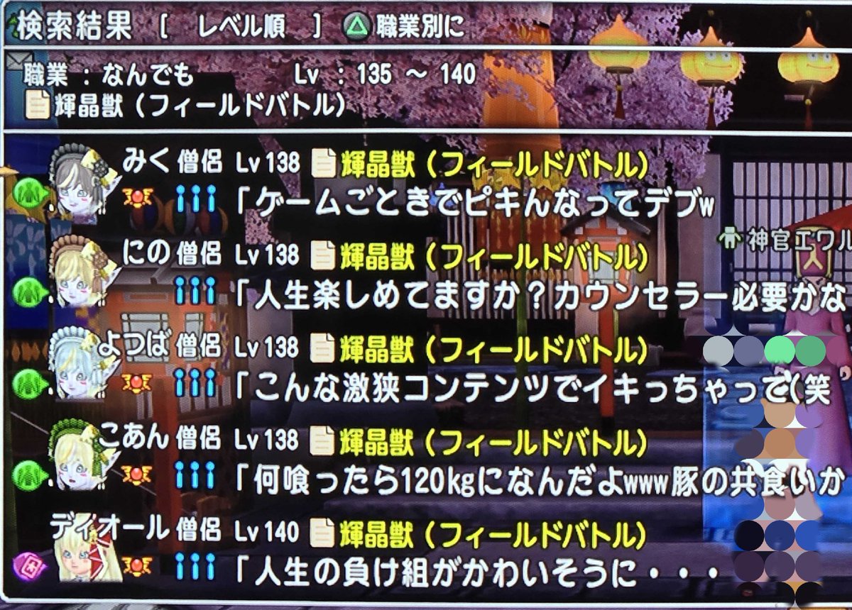 寂しがり屋のK tweet media