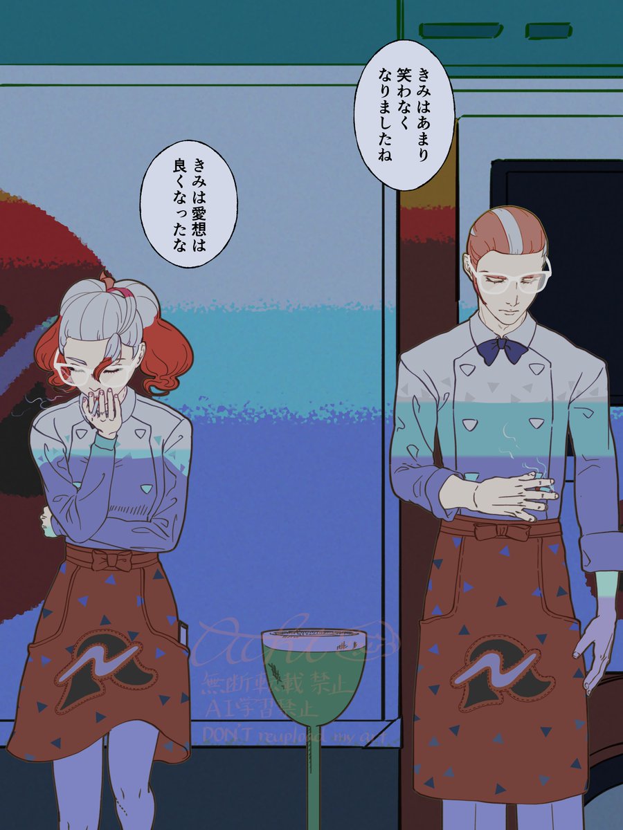 アハト*二次創作 tweet media