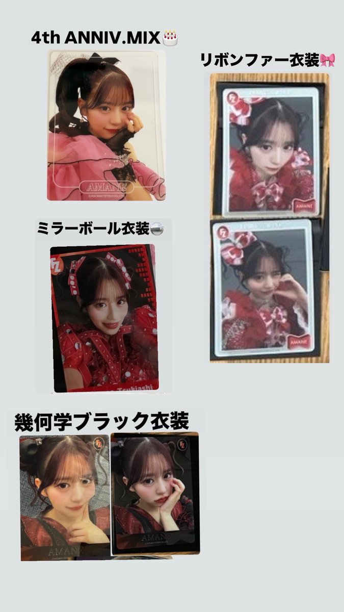 あーちゃん tweet media