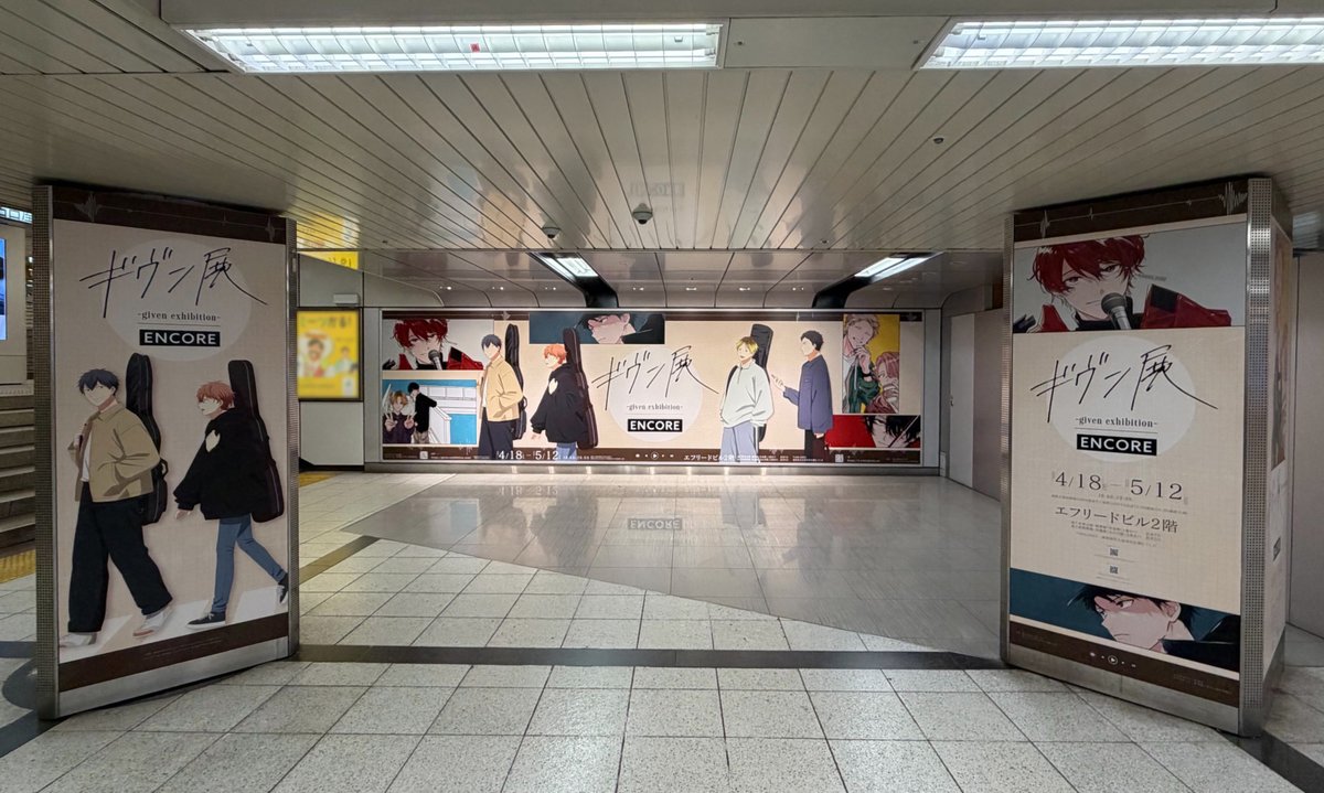 ギヴン展 -given exhibition-【公式】 tweet media