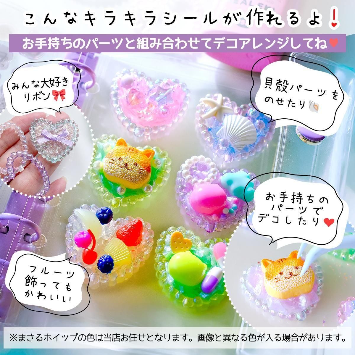 \話題の #ホイップシール が作れるセット✨/
税込1,000円ポッキリになって新登場！！🎉

👇詳細は商品ページをチェックしてね！
shop-green-ocean.com/?pid=190937329

✉ゆうパケット送料無料✨
小さなお子さまでも楽しく作れる
ホイップデコタイプの手作りシール一式セット♪