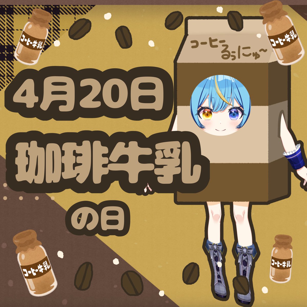 水凪るぅ@新人VTuber tweet media