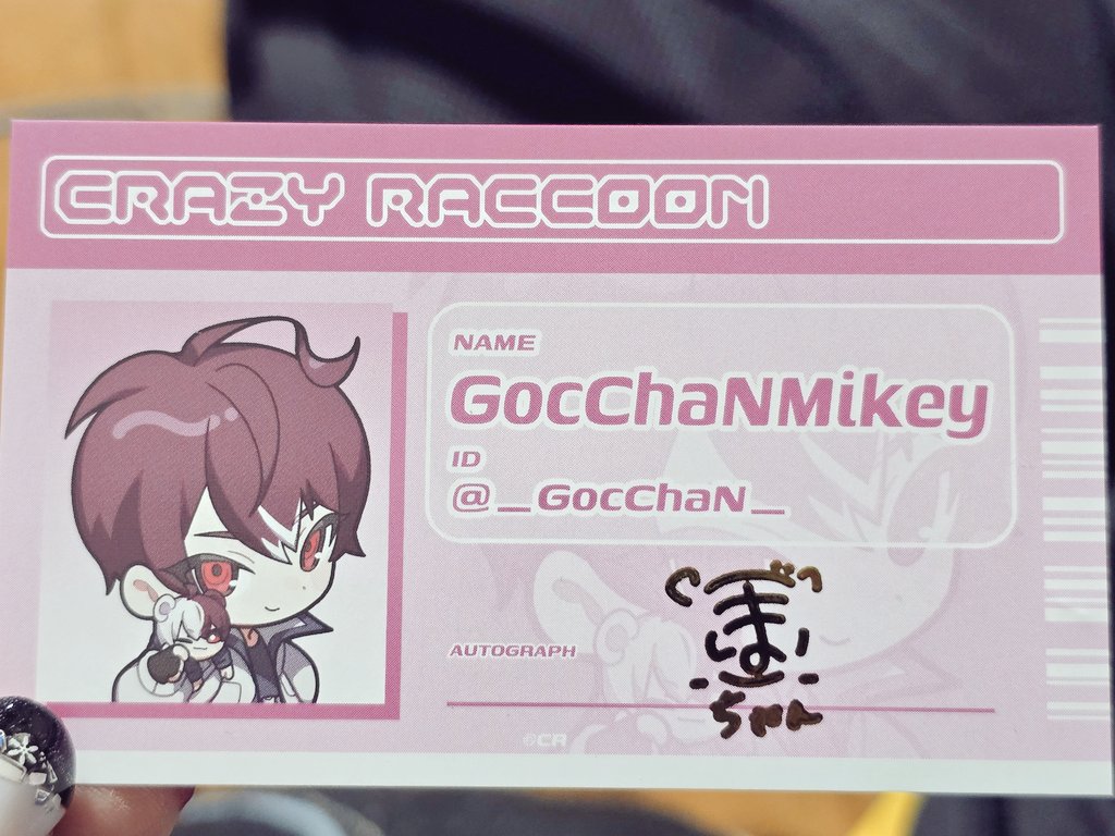 睦月まいか tweet media