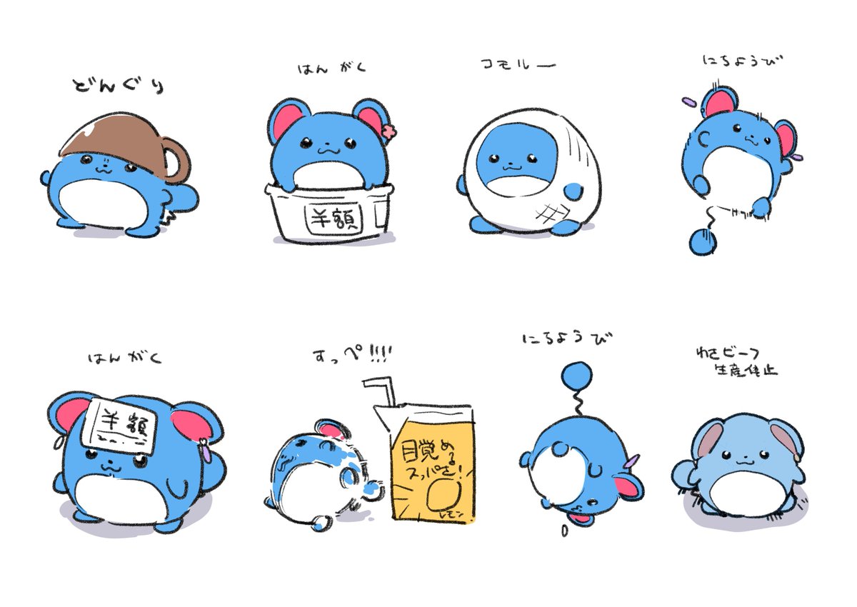 タロットマリル🔮 tweet media