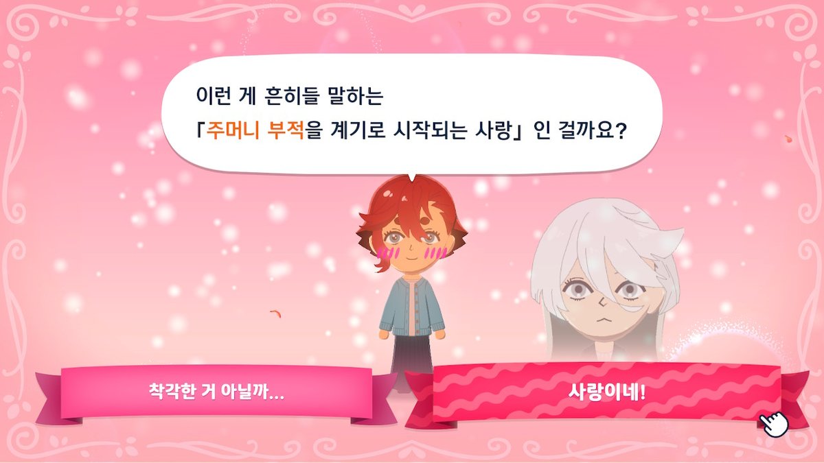 치치² tweet media