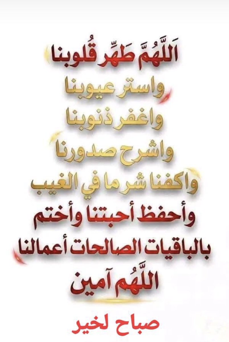 ابراهيم النويران tweet media