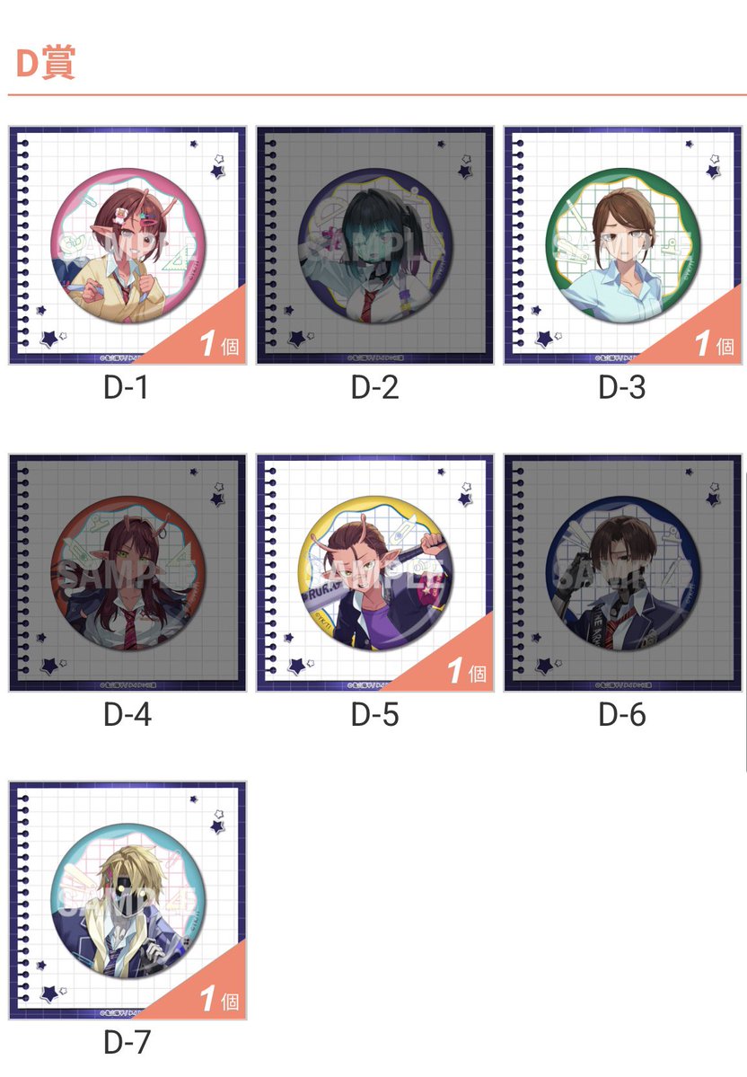 ヨル。 tweet media